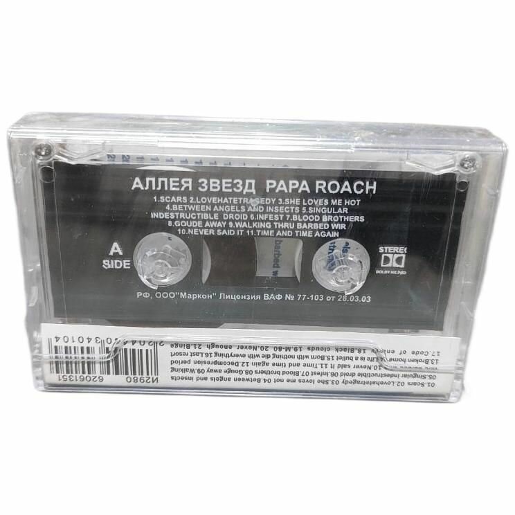 Papa Roach Аллея Звёзд (New & Best), кассета 2003 года. — фото 1