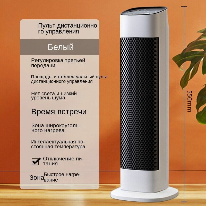 Бытовой обогреватель отопительный артефакт/малое энергосберегающее отопление фото