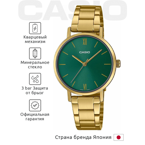 фото Наручные часы casio collection, белый