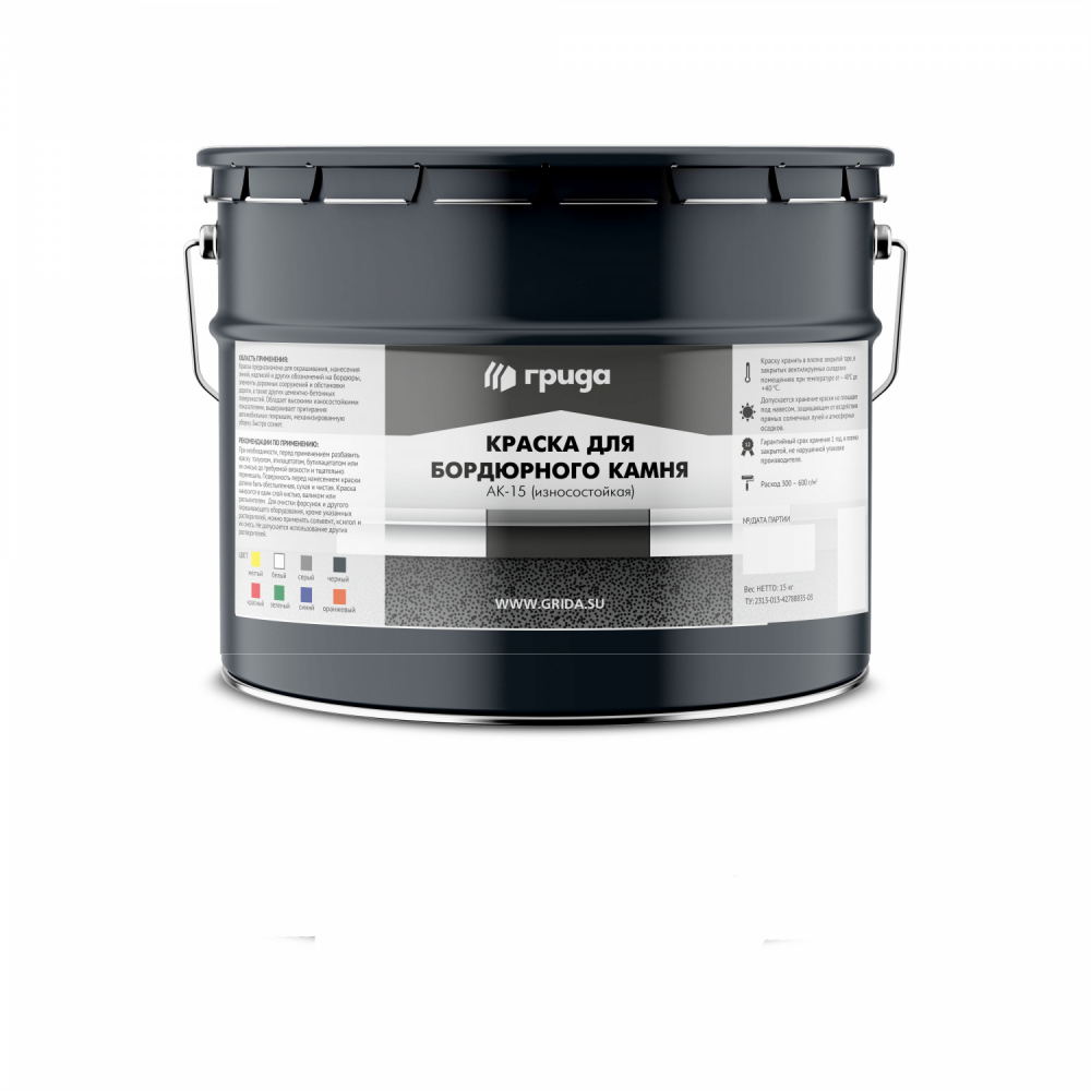 Краска для Бордюрного Камня Грида АК-15 30кг Износостойкая Черная.