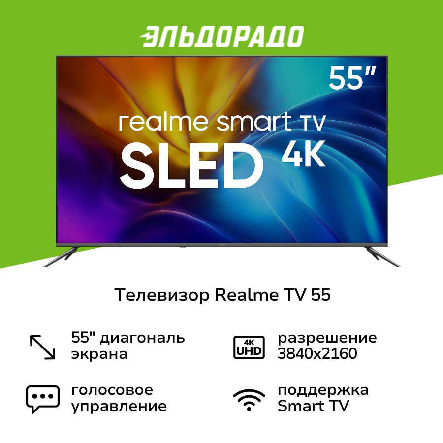 Телевизор Realme 32" RMT101 - фото №6