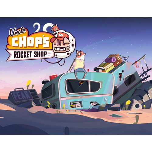 Uncle Chops Rocket Shop 710₽