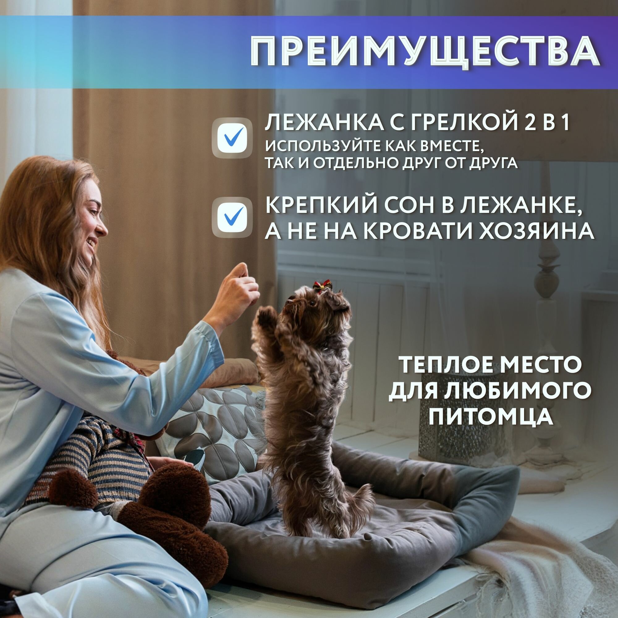 Изображение Лежанка с подогревом для животных инкор 50х70 см, лежанка-грелка инфракрасная