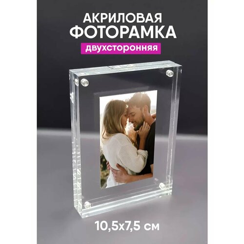 Акриловая рамка настольная для фото на магнитах