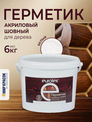 Изображение товара Eurotex герметик шовный долговечный для дерева акриловый, белый (6кг)