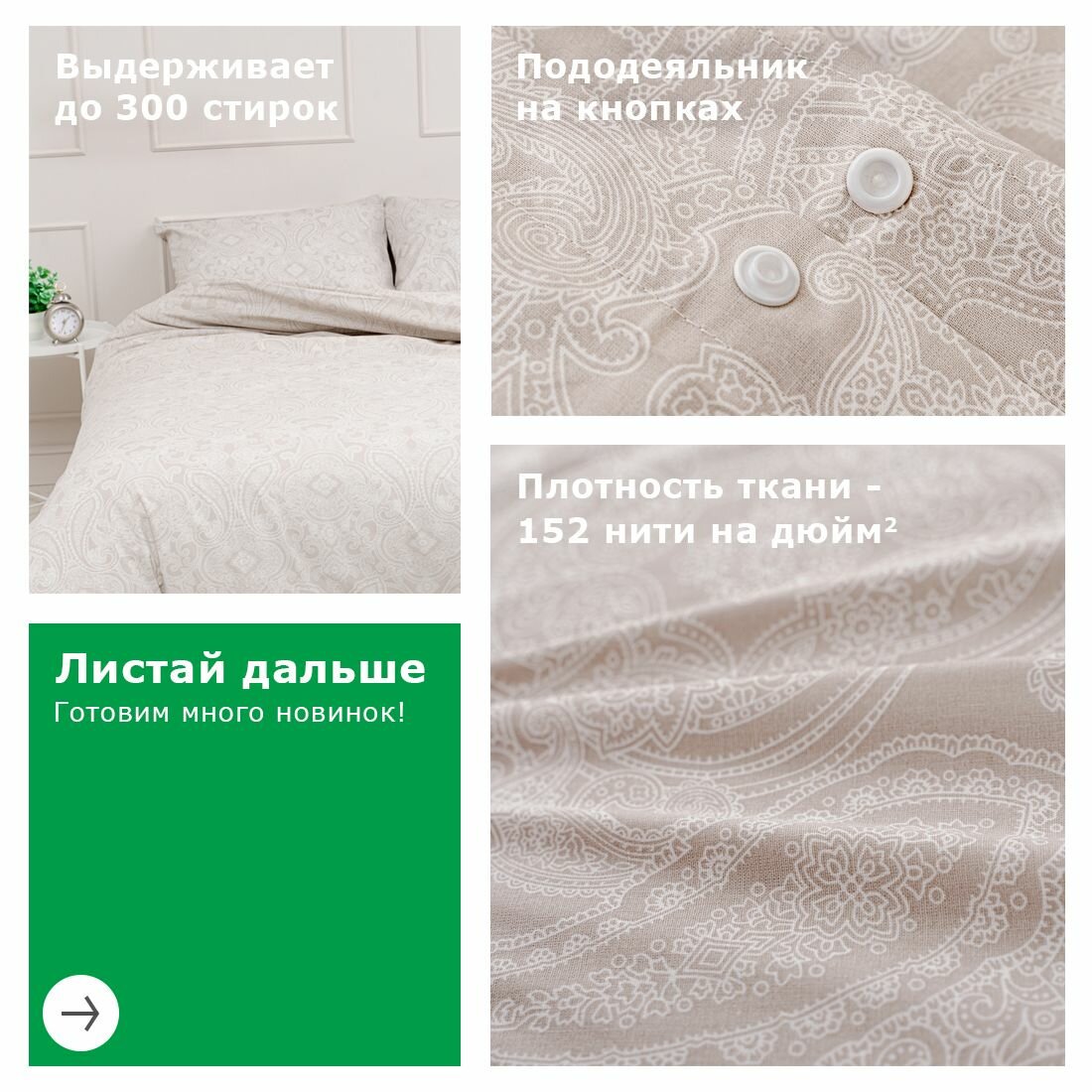 Изображение Постельное белье 2 спальное с пододеяльником на кнопках, YERRNA, 100% хлопок, перкаль, подходит под размеры икеа