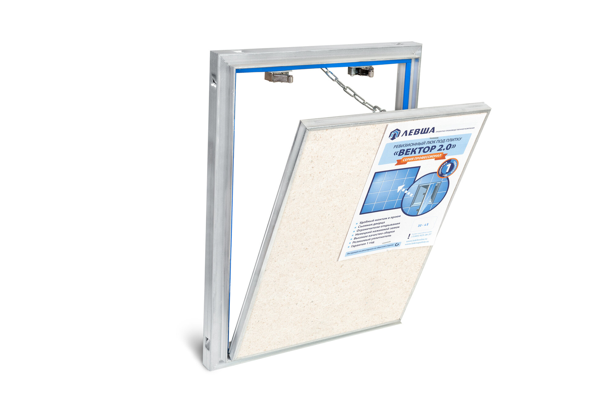 Люк под плитку Визионер вектор 2.0 