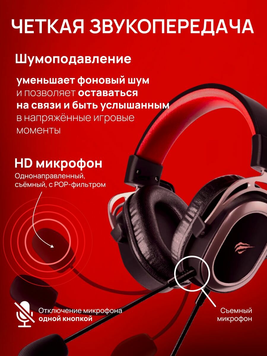 Наушники H2008d Havit, с микрофоном, игровые, с регулировкой громкости, чёрные — фото 1
