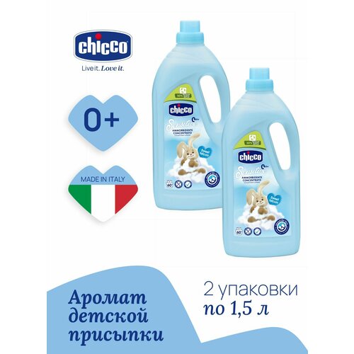 Набор 2 шт кондиционер детского белья Chicco Sweet Talcum 1500 мл 0 2191₽