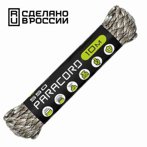 Паракорд 550 CORD nylon 10м RUS (scorpion camo)