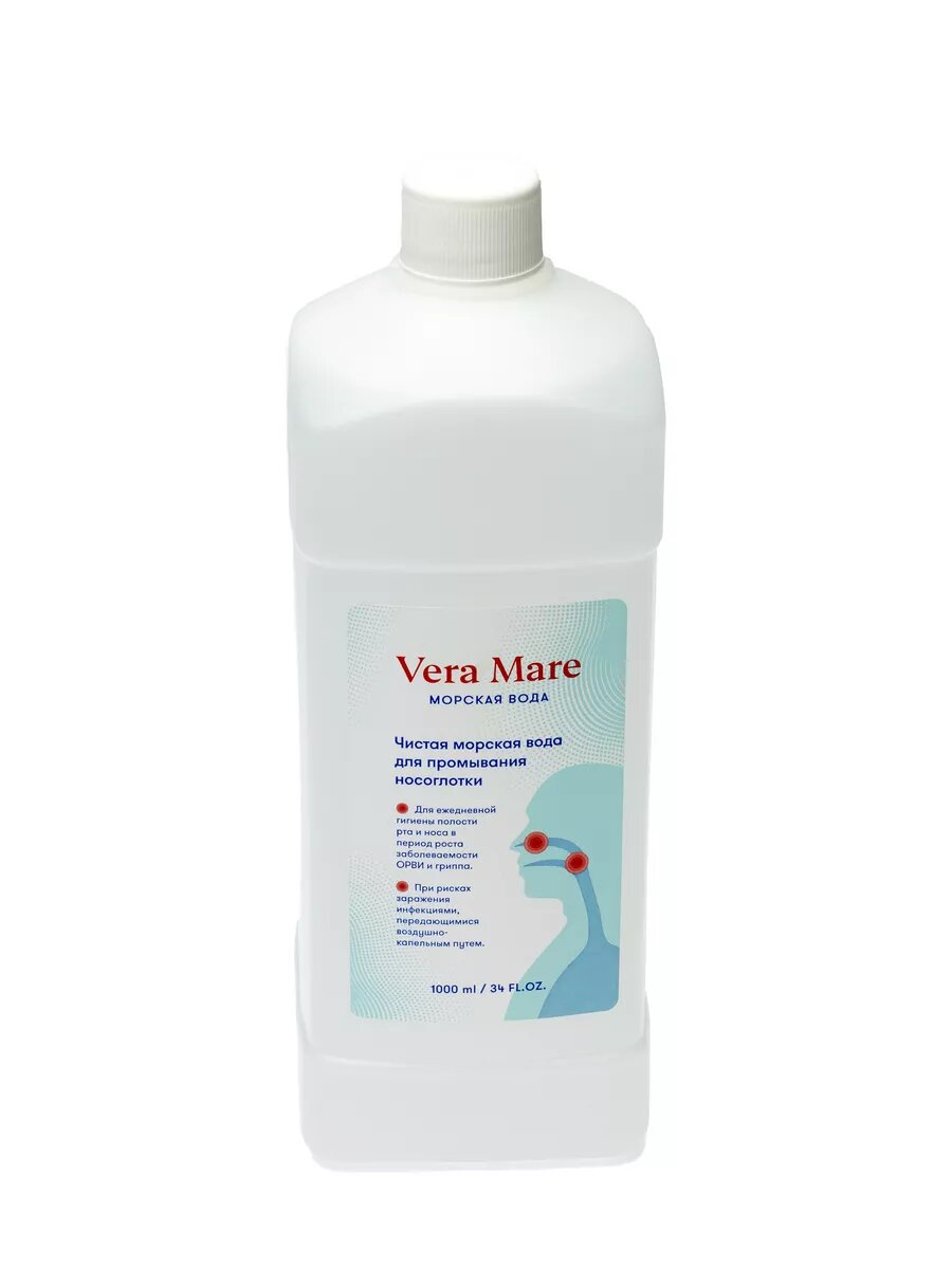 Картинки Раствор для промывания Kloob VERA MARE, для носа, для взрослых и детей, 2 л