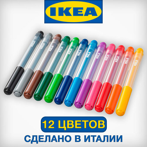 Фломастеры ИКЕА набор 12 шт быстросохнущие сделано в Италии 1199₽