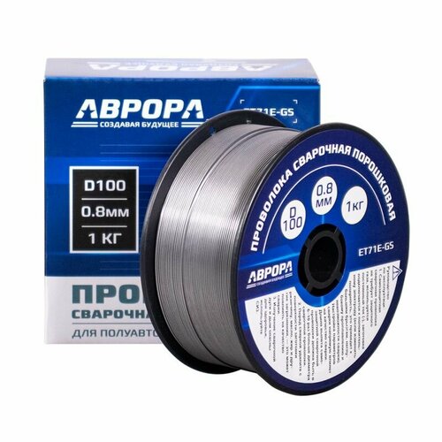 Проволока порошковая E71T-GS d08 мм 10кг D100 NO GAS 1000₽