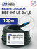 Провод ВВГ-НГ LS 2х1,5 ГОСТ Кабель-Арсенал 100 метров