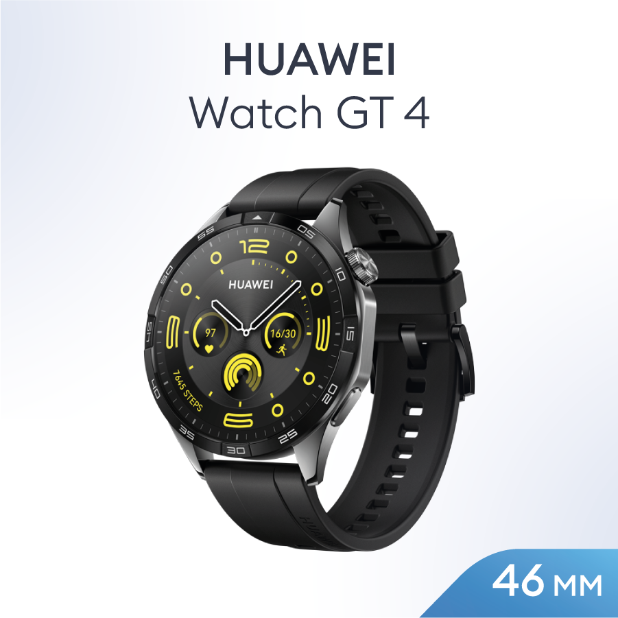 Умные часы Huawei Watch GT 4 46ММ GPS (55020BGT), цвет черный