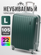 зеленый,