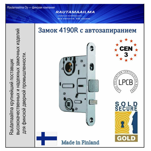 ABLOY 4190 Аналог Замок с автоматическим запиранием Без цилиндра и ручек Левый 5100₽