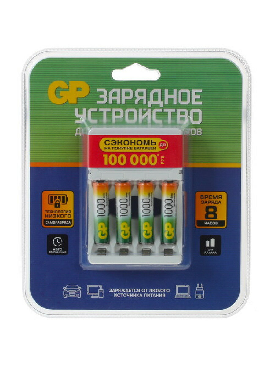 Зарядное устройство GP 100AAAHC/CPBR-2CR4 12/488