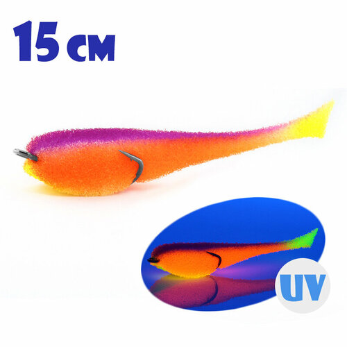 Поролоновая Рыбка Мормыш с Открытым Двойником 15cm #18 (3 шт.)