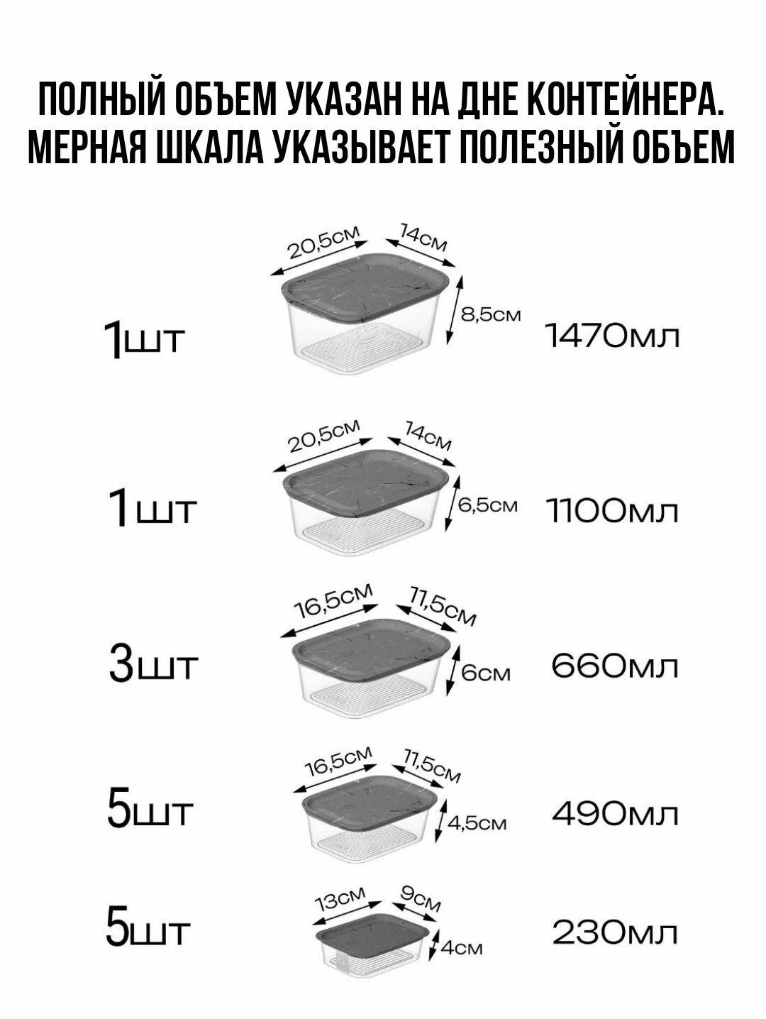 Набор контейнеров для еды Контейнер&Container 15 шт, цвет мрамор, подарок на 8 марта — фото 1