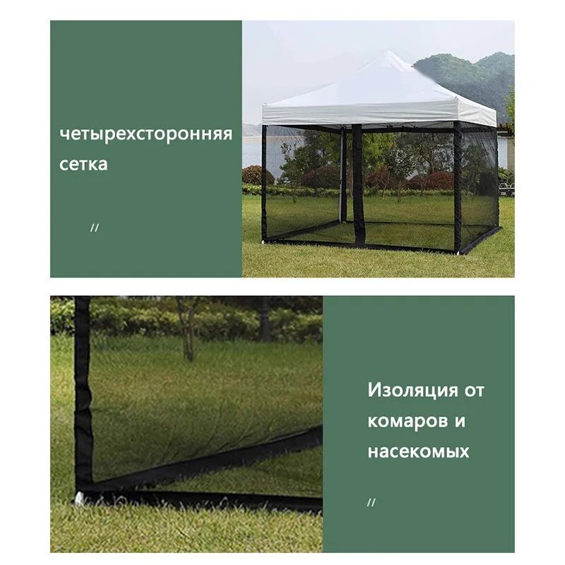 Шатры И Тенты Садовые Москитная сетка, 3х3х2,3м, тент/ беседка садовая для дачи/улицы/ Ни кронштейна, ни крыши