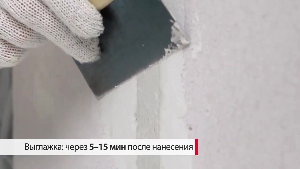 Шпатлевка-замазка Neomid по монтажной пене (1,4кг) — фото 1