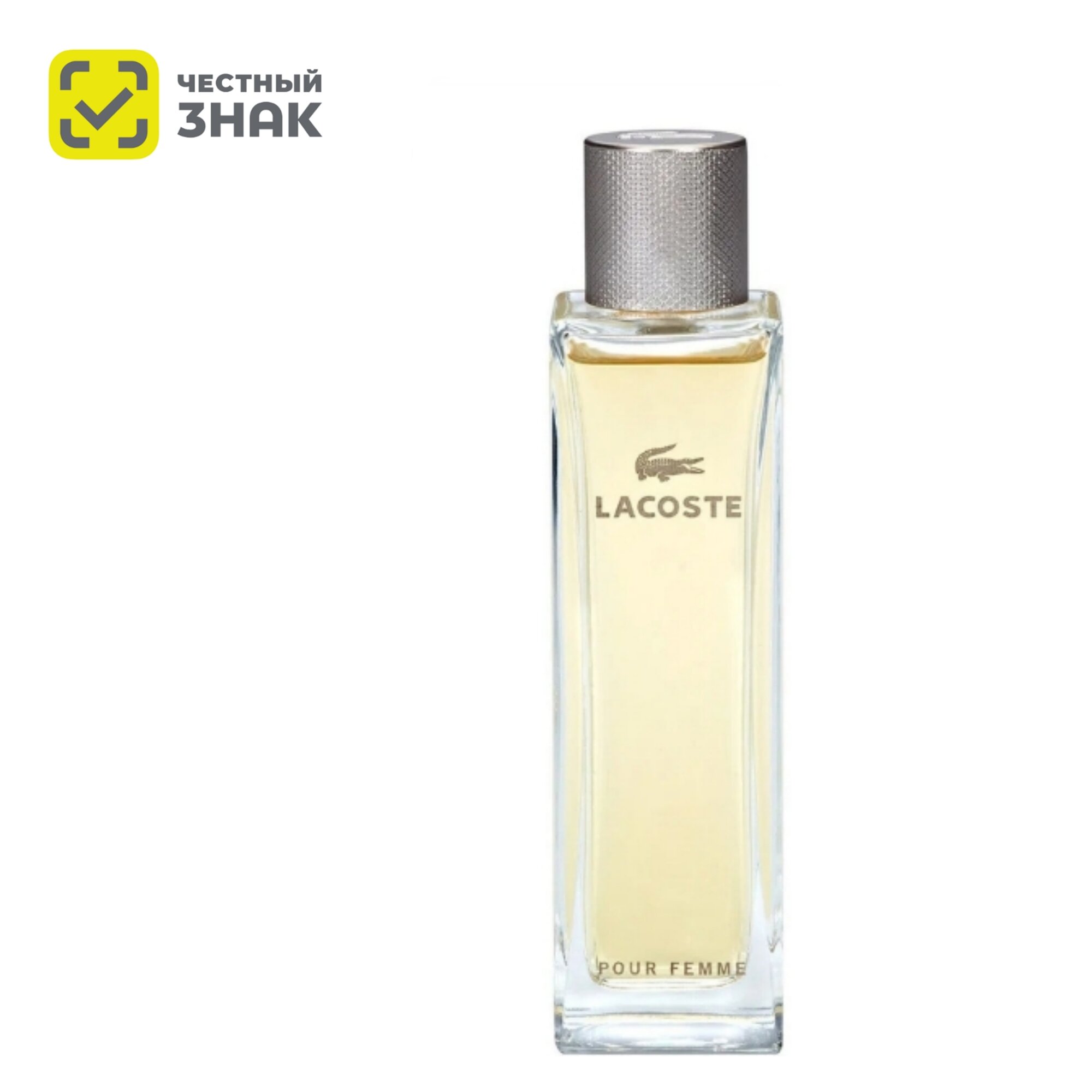 LACOSTE парфюмерная вода pour Femme edp 90ml
