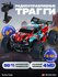 Радиоуправляемая машинка трагги Remo Hobby S EVO-R 4WD 2.4G 1/16 ...