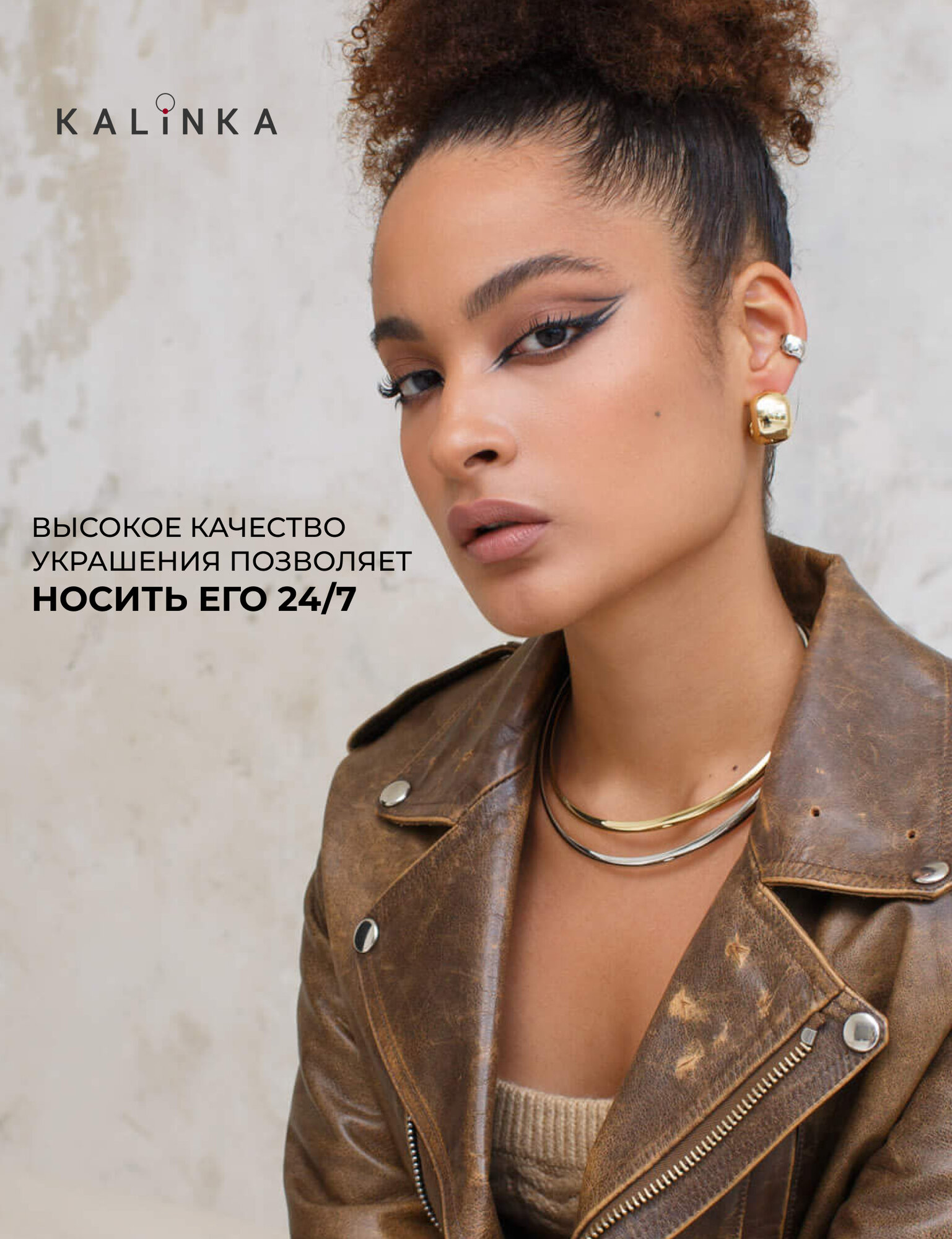 Моносерьга кафф Kalinka modern story, размер 10 мм, серебристый — фото 1