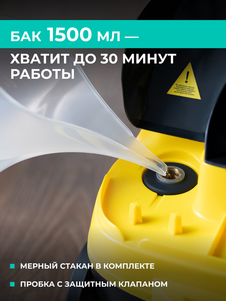 Пароочиститель напольный Timberk T-STCF70 с мощностью 2100 вт , шнур 7 м — фото 1