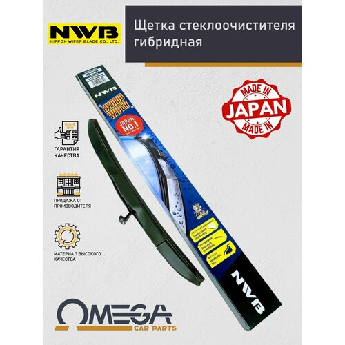 Щетка стеклоочистителя гибридная Hybrid Wiper NWB NS021L