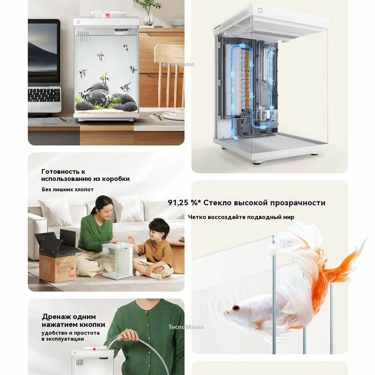 Аквариумы И Аквафермы Xiaomi Умный аквариум Smart Desktop Fish Tank 10L MYG200 Белый