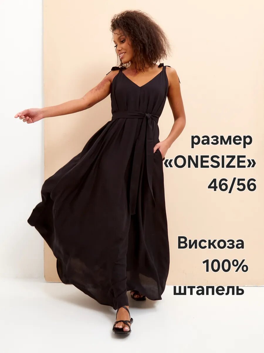 Платье для кормящих мам YolKa_Dress, размер ONESIZE(46/56), черный