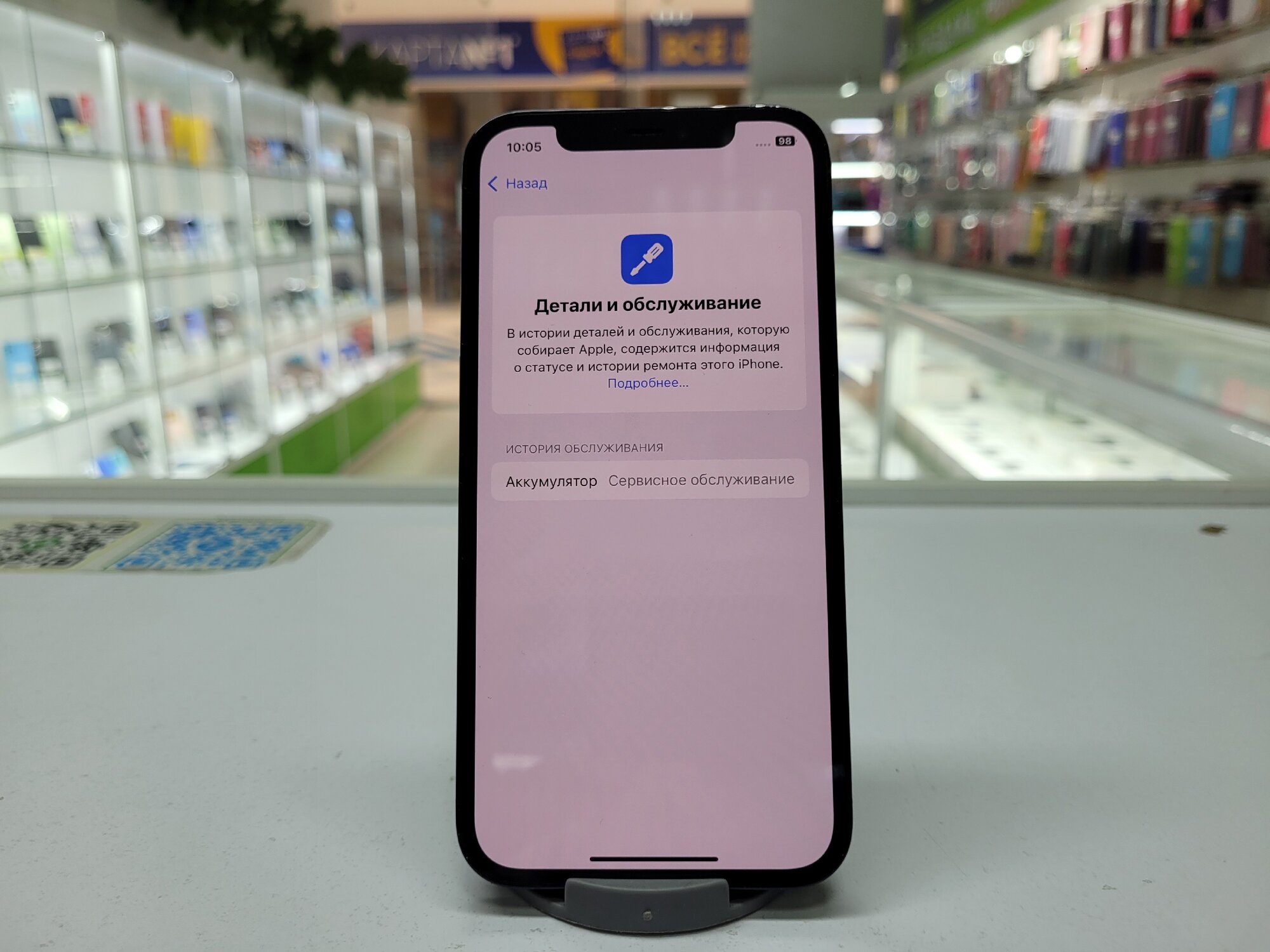 Смартфон Apple iPhone 12 Pro — фото 1