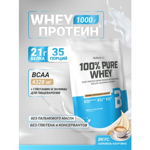 Протеин BioTechUSA 100% Pure Whey, 1000 гр., карамель-капучино