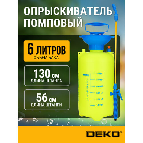 фото Опрыскиватель садовый помповый deko dksp07, 6 л