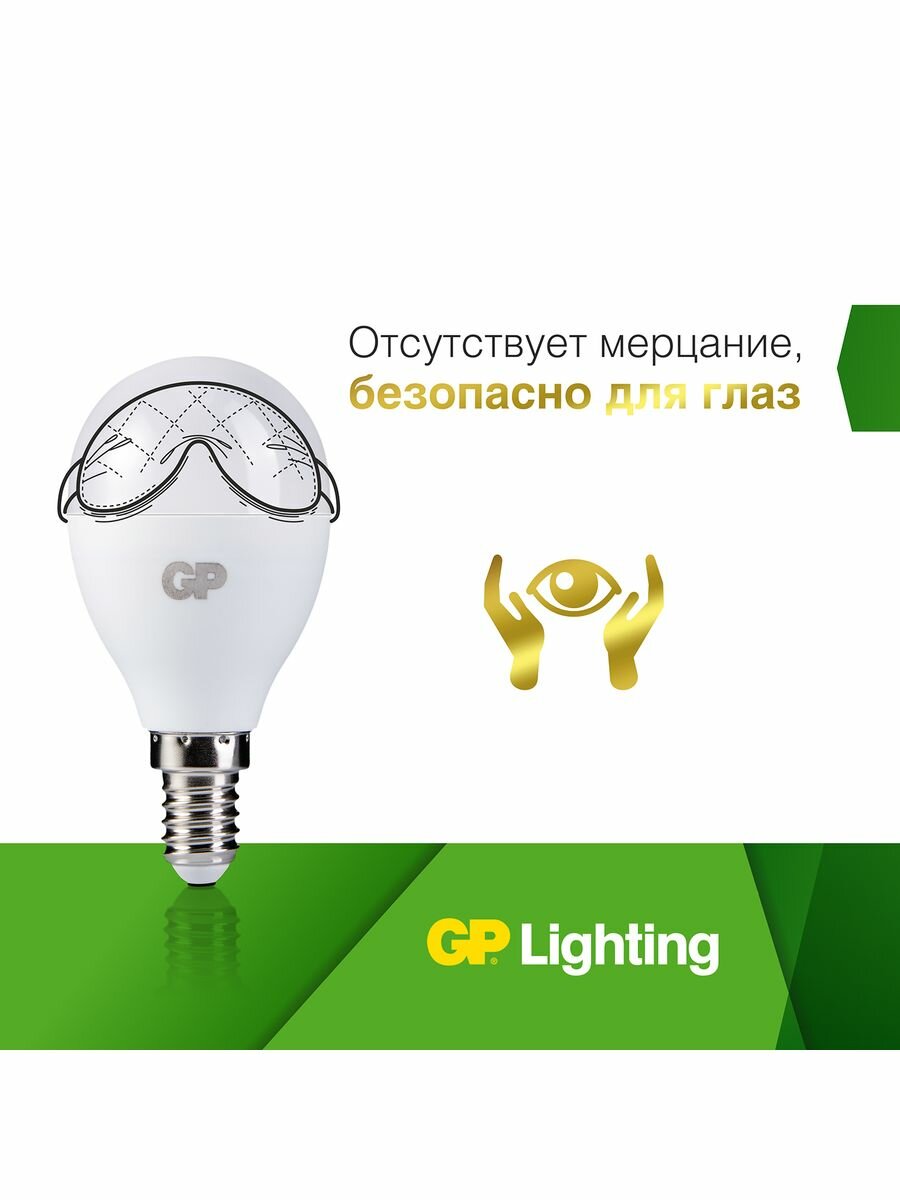 GP Лампочки светодиодные Е27 LED, холодный свет, 6 Вт, груша, 4000K, 560 Лм, набор 5 шт. — фото 1