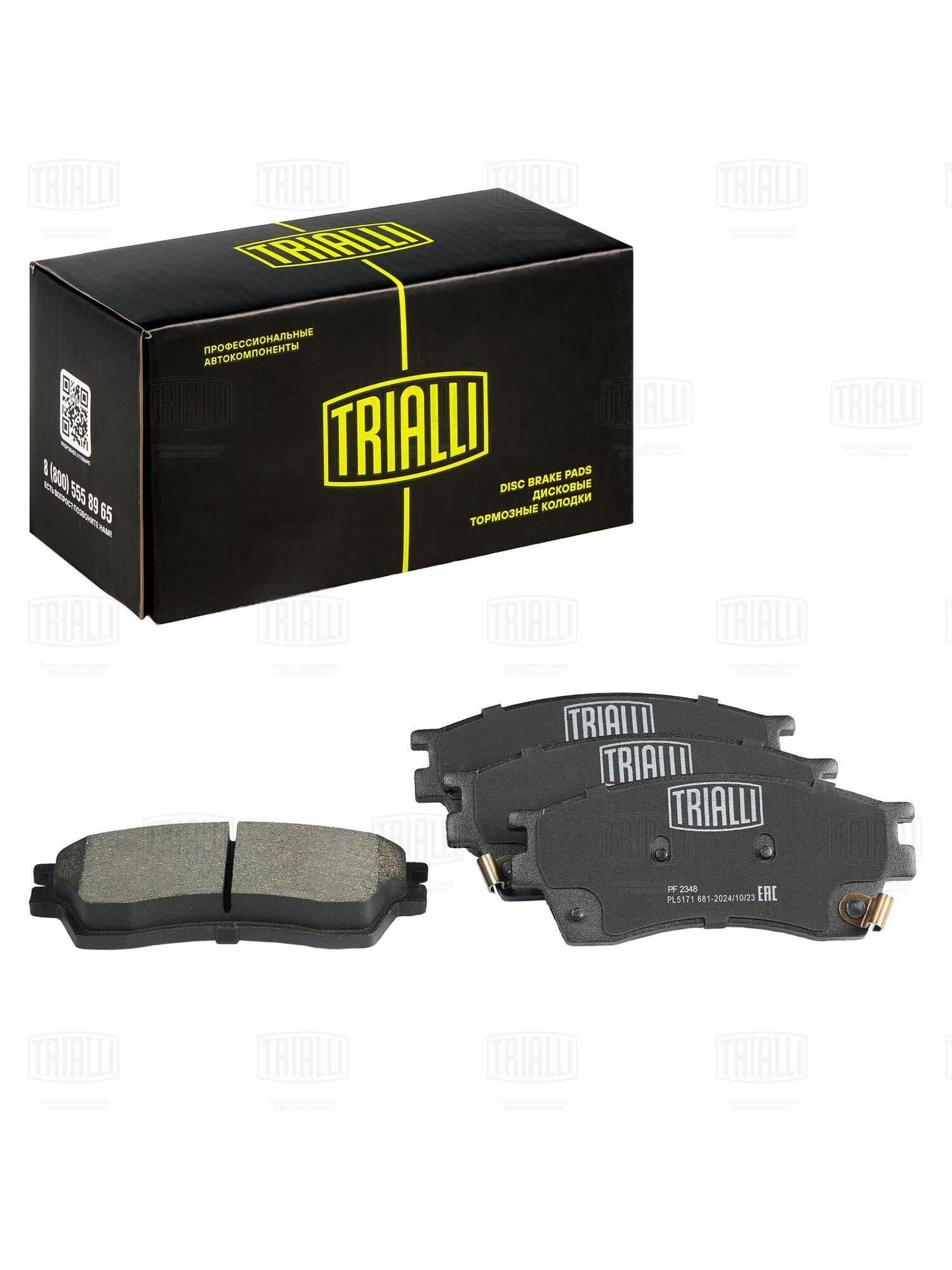 Колодки тормозные дисковые передние для а/м FAW Besturn X80 TRIALLI PF2348