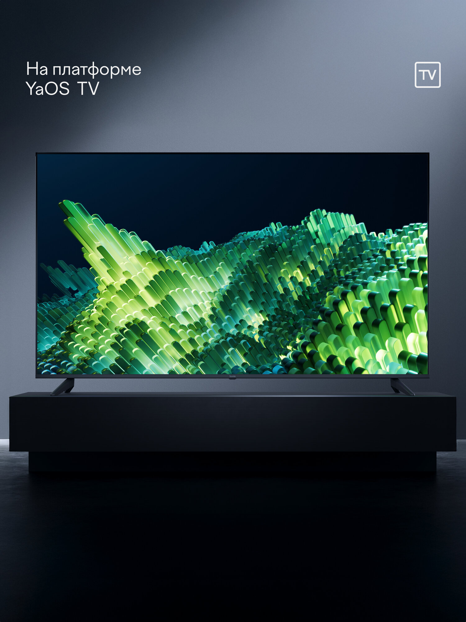 75” Телевизор Tuvio 4K ULTRA HD DLED Frameless на платформе YaOS, TD75UFBSV2, черный — фото 1