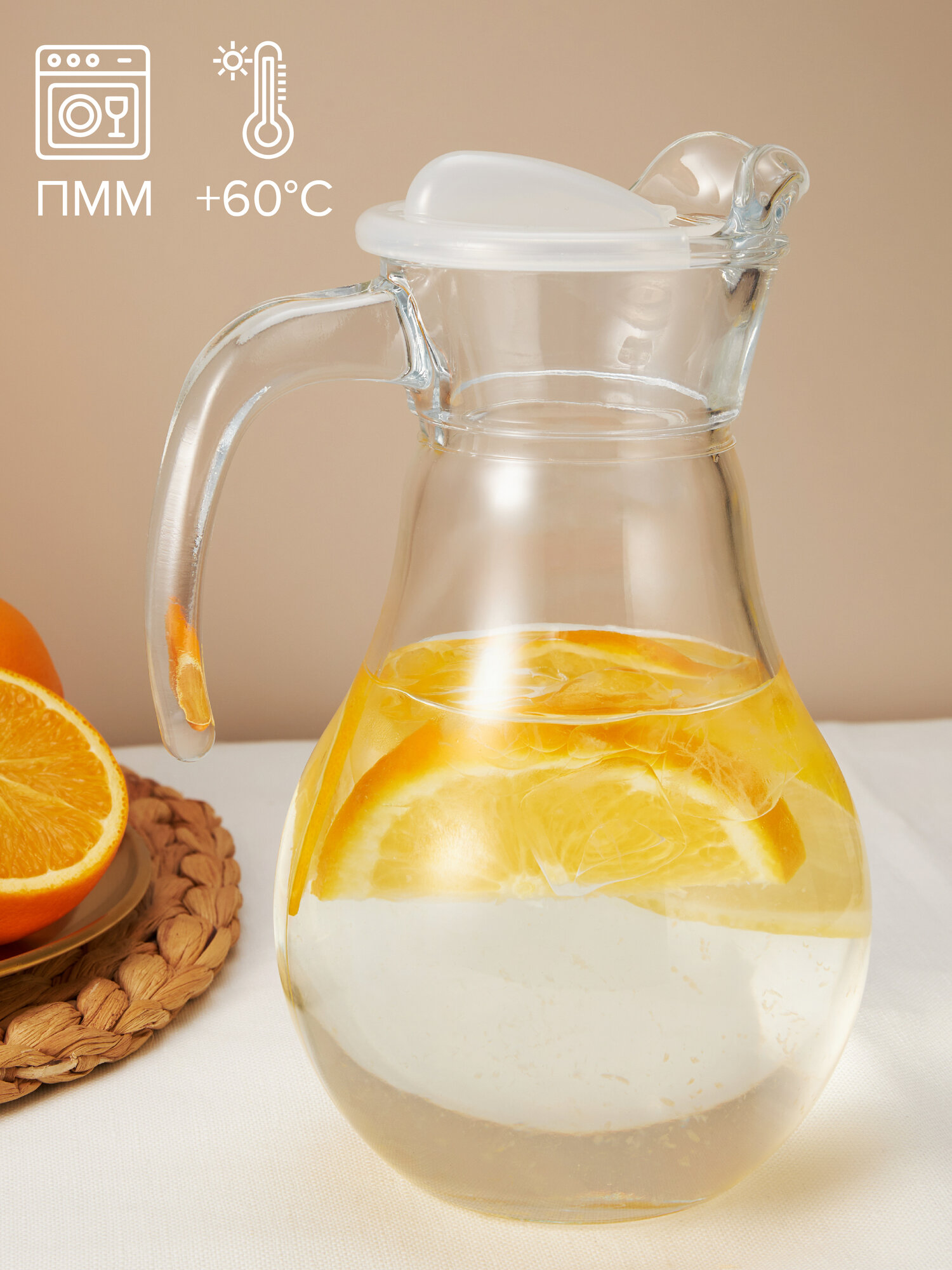 Кувшины Xiaomi Кувшин для воды Pasabahce "Bistro", стеклянный, 1 л, с крышкой