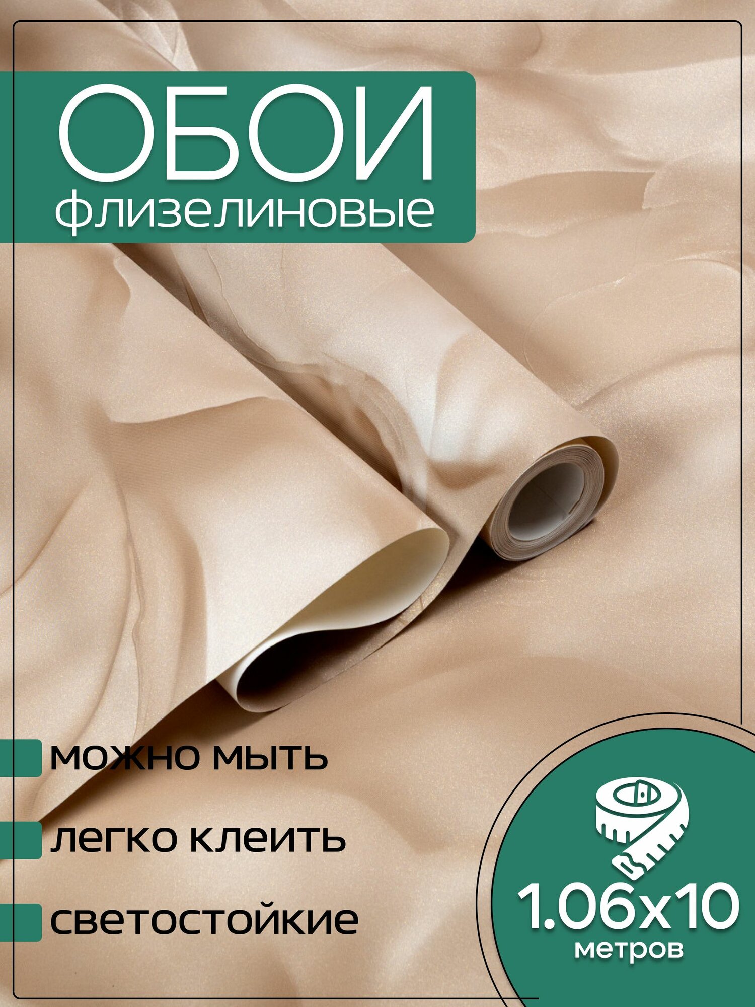 Обои флизелиновые коричневые KOF Brands 106х10м. Для спальни зала коридора.