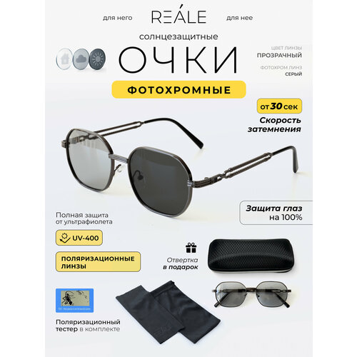 Солнцезащитные очки REALE, черный/черный