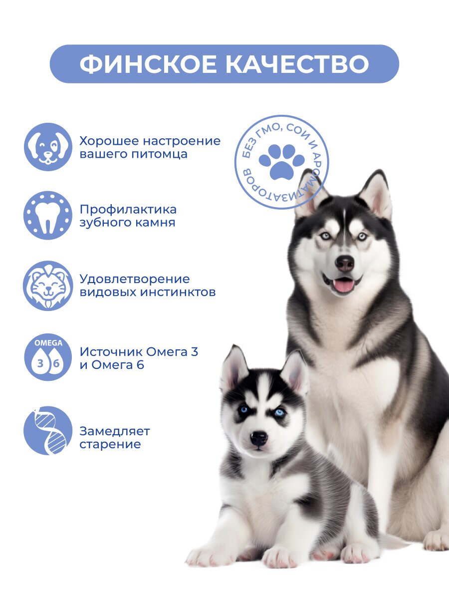 Картинки Лакомство Jarvi для щенков и собак мясные колбаски с уткой 10 шт.