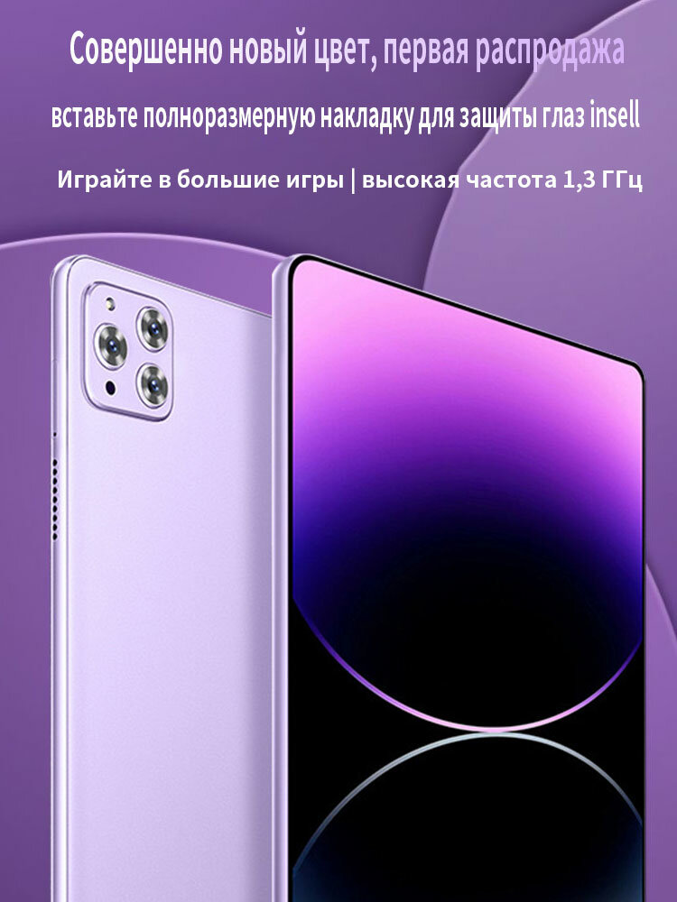 Планшетный компьютер "X95" 16+512 ГБ, с клавиатурой, мышью, 2160*3840, Mediatek G99, Android 12, 10,8"IPS, 10000 мАч — фото 1