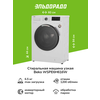 Фото Beko SteamCure WSPE7H616W