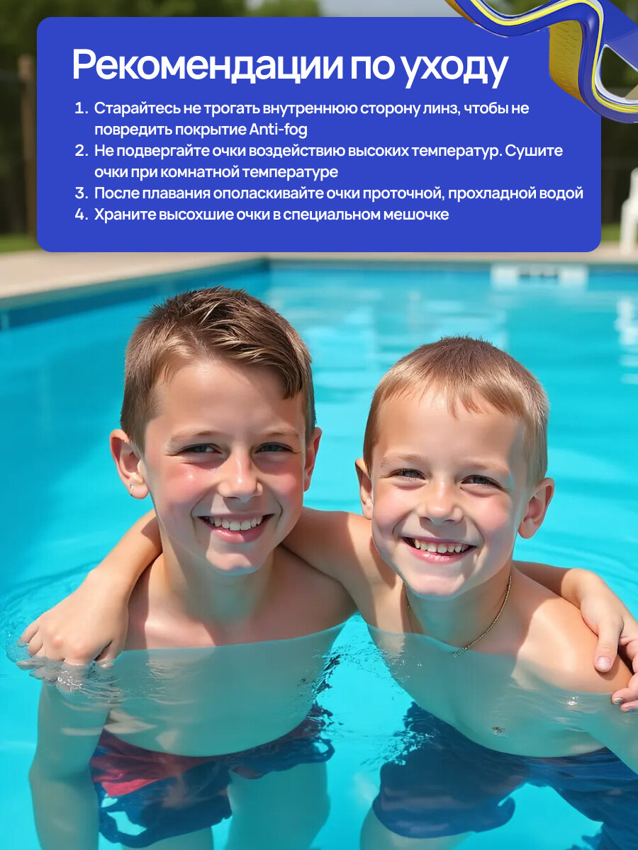 Детские Очки Xiaomi Очки для плавания Universal-Sale, детские, для открытой воды, силикон, синий