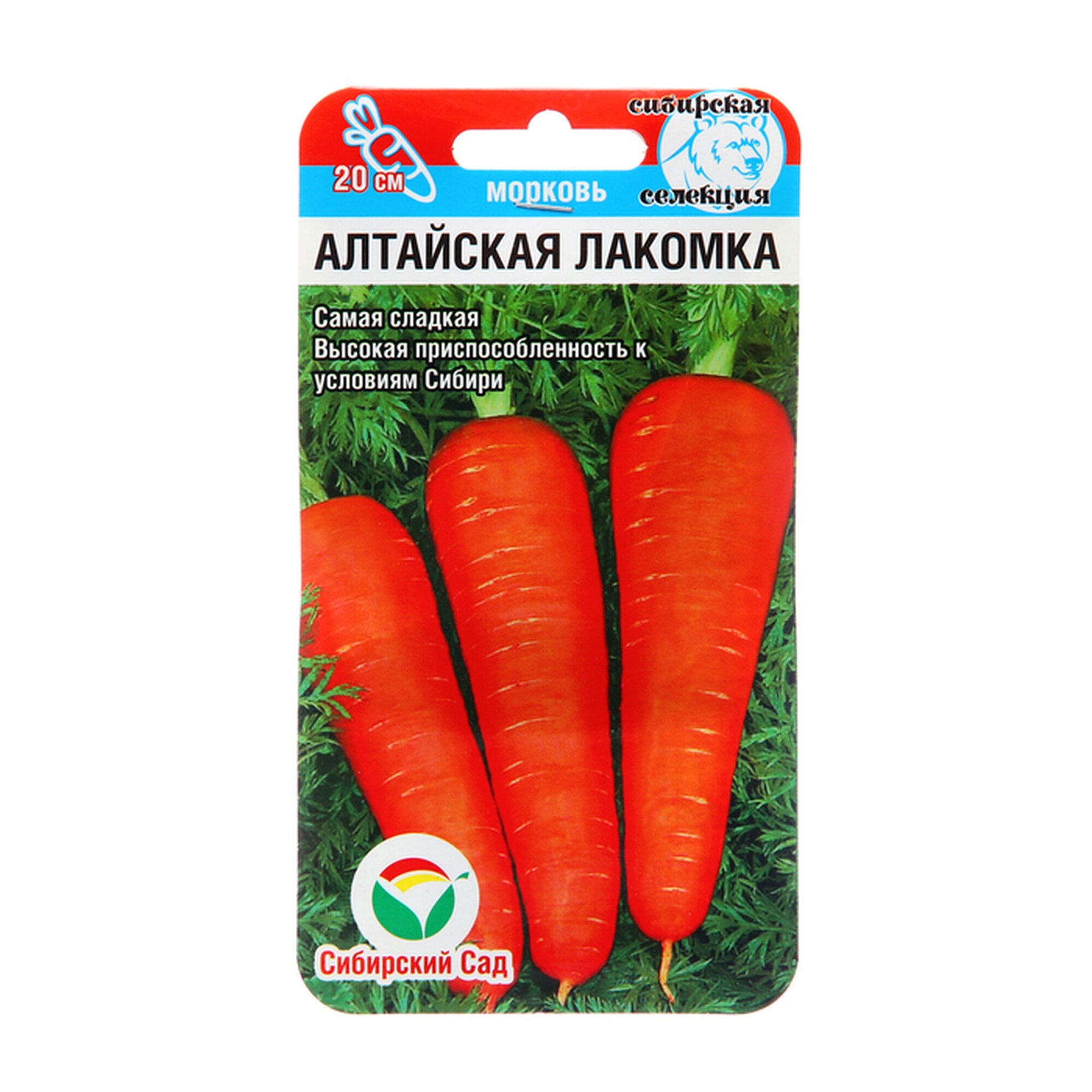 Семена Морковь Алтайская лакомка 2 гр