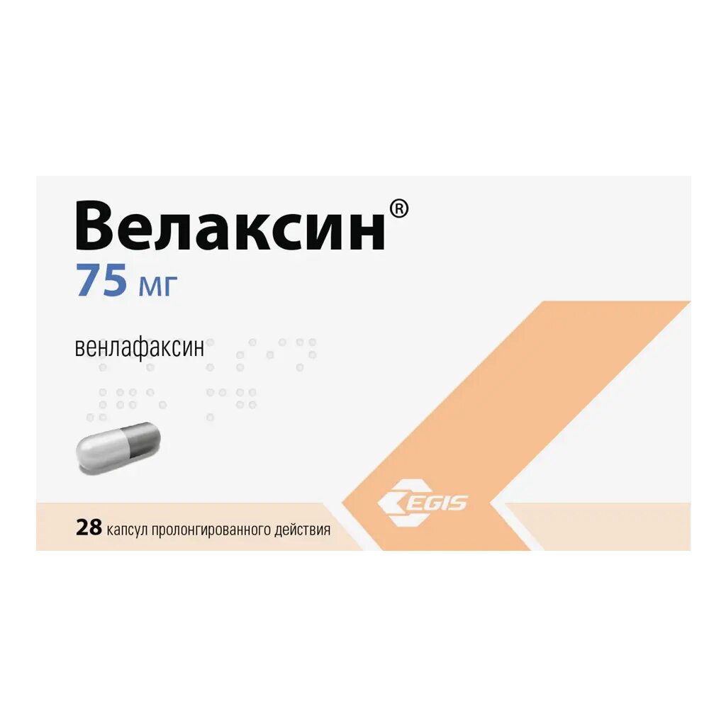 Велаксин капсулы пролонг действия 75 мг 28 шт