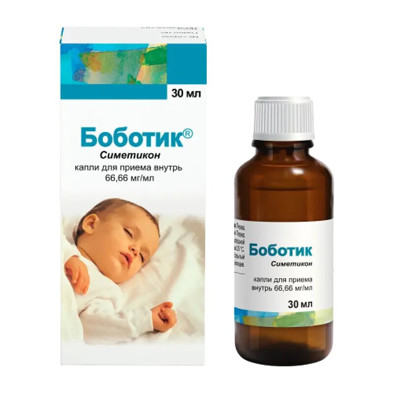 Боботик капли для приема внутрь 6666 мгмл 30 мл 1 шт