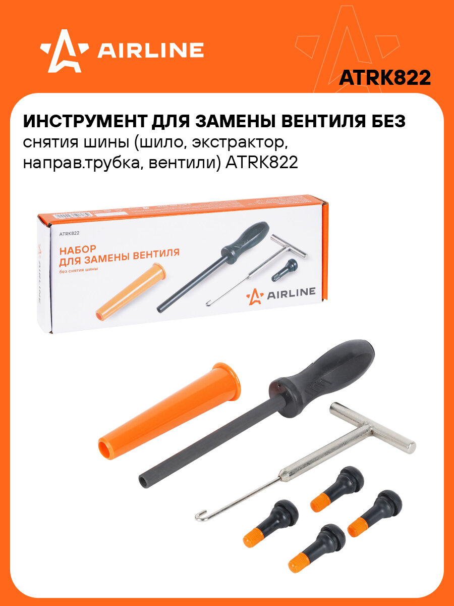 Инструмент для замены вентиля без снятия шины (шило, экстрактор, направ. трубка, вентили) ATRK822 AIRLINE